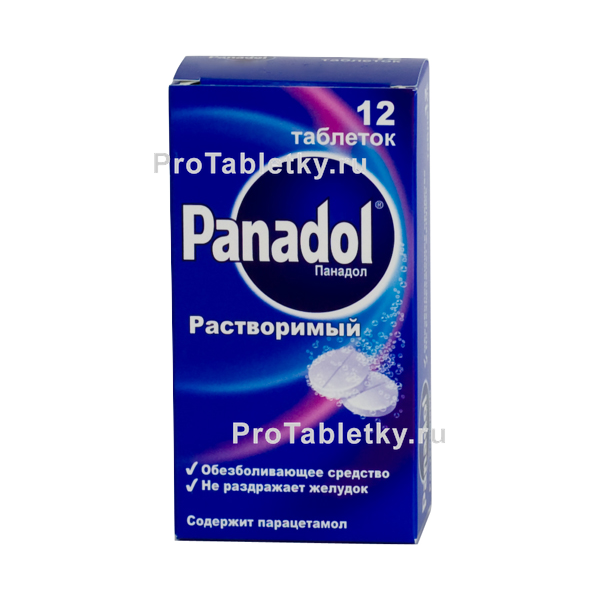 Аптека Панадол