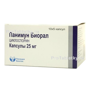 Фото панимуна биорала