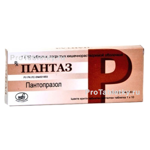 Фото пантаза