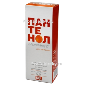 Фото пантенола фармстандарта