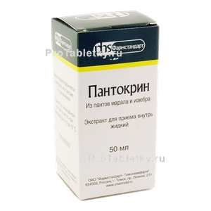 Фото пантокрина