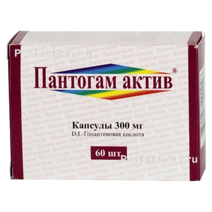 Фото пантогама актива