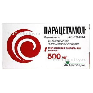 Фото парацетамола-альтфарма