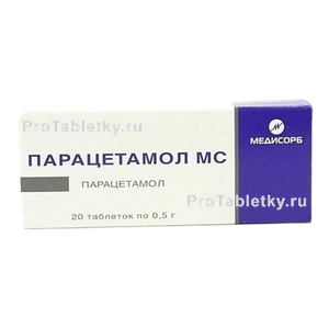 Фото парацетамола мс