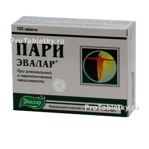 Фото пари-эвалара