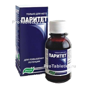 Фото паритета концентрата напитка