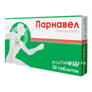 Фото парнавела