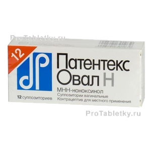 Фото патентекса овала Н