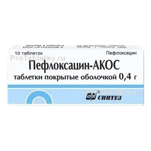 Фото пефлоксацина-акоса