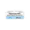 Пефлоксацин