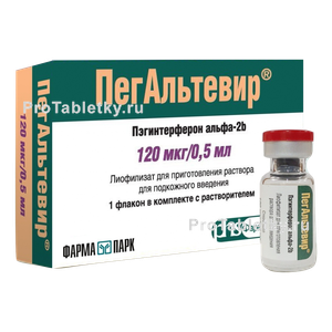 Фото пегальтевира
