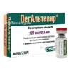 Пегальтевир