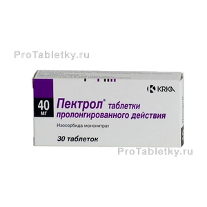 Фото пектрола