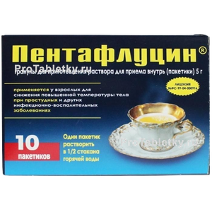 Фото пентафлуцина