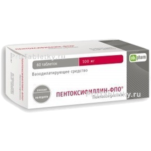 Фото пентоксифиллина-фпо