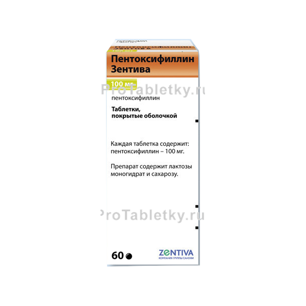 Пентоксифиллин Зентива 1 отзыв, инструкция по применению