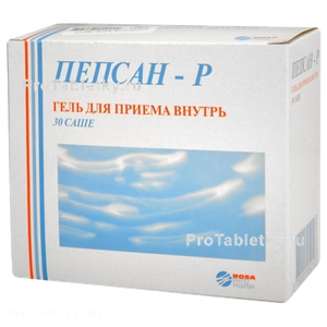 Фото пепсана-р