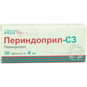 Фото периндоприла-СЗ