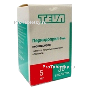 Периндоприл-тева - 2 отзыва, инструкция по применению
