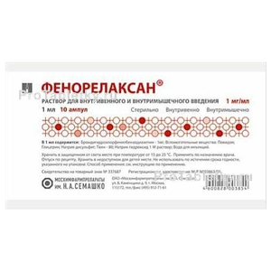 Фото фенорелаксана