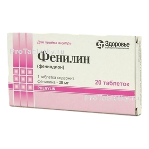 Фото фенилина