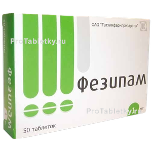 Фото фезипама