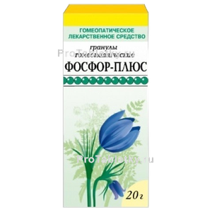 Фото фосфора-плюса