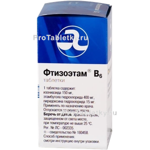 Фото фтизоэтама в6