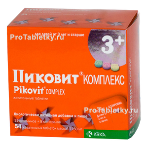 Фото пиковита комплекса