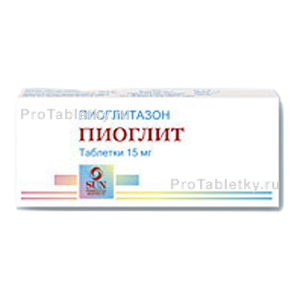 Фото пиоглита