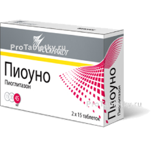 Фото пиоуно