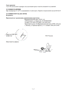 Пипольфен - официальная инструкция  (ампула)