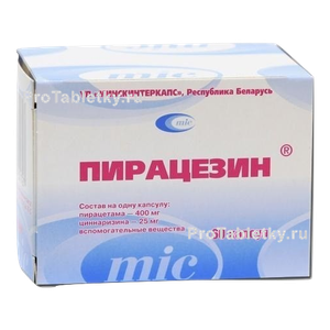 Фото пирацезина