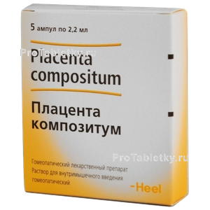 Фото плаценты композитума