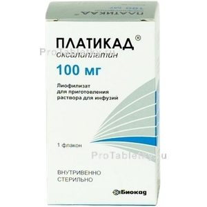 Фото платикада