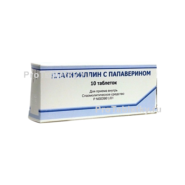 Платифиллин с папаверином - 1 отзыв, инструкция по применению