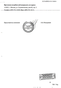 Плавикс - официальная инструкция (таблетки) Плавикс - официальная инструкция (таблетки)