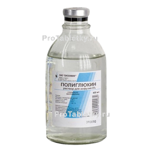 Фото полиглюкина
