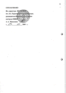 Постеризан Форте - официальная инструкция  (тюбик)