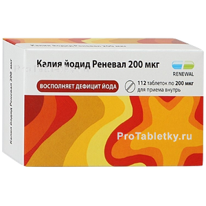 Фото калия йодида реневала