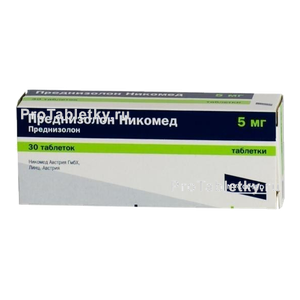 Фото преднизолона никомеда