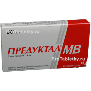 Таблетки Предуктал: инструкция по применению, показания, цена, аналоги ...