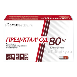 Фото предуктала од