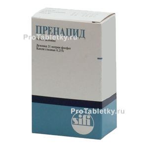 Фото пренацида