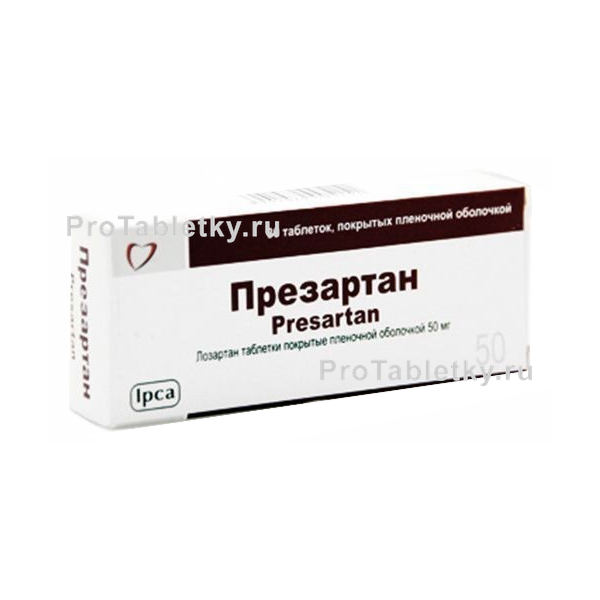 Презартан - 2 отзыва, инструкция по применению