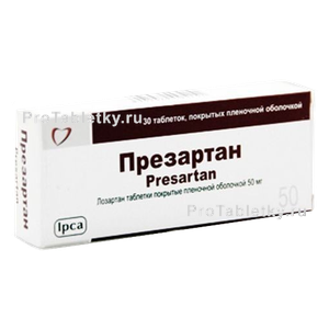 Фото презартана
