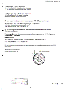 Престанс - официальная инструкция (таблетки) Престанс - официальная инструкция (таблетки)