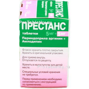 Фото престанса