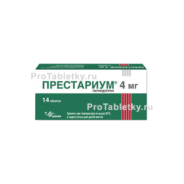 Периндоприл или эналаприл. Престариум 8 мг. Престариум 2.5 мг. Периндоприл 2.5 Престариум. Престариум 5 таблетка.