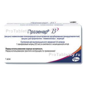 Фото превенара 13